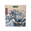 Shizuoka Sencha – The Great Wave