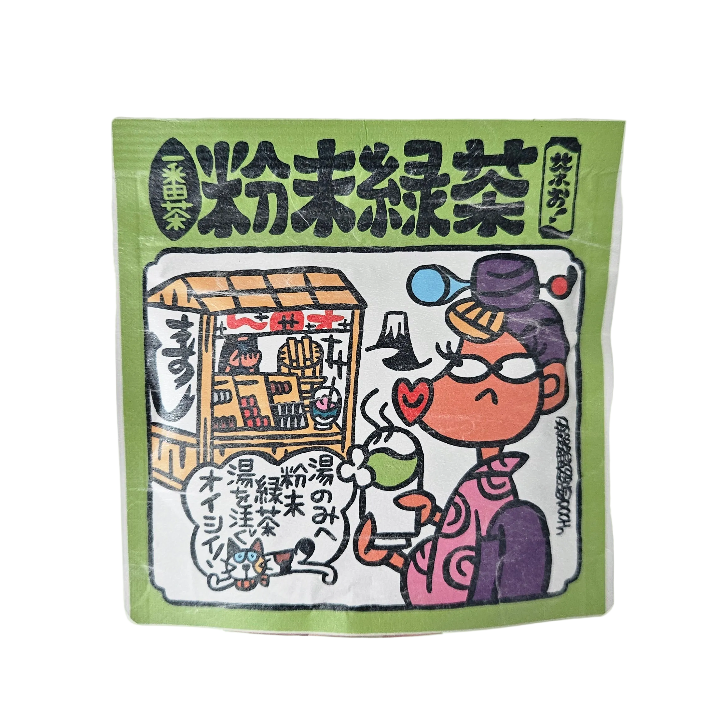 Powdered Green Tea (Tsuyuhikari) – Green Tea Stand